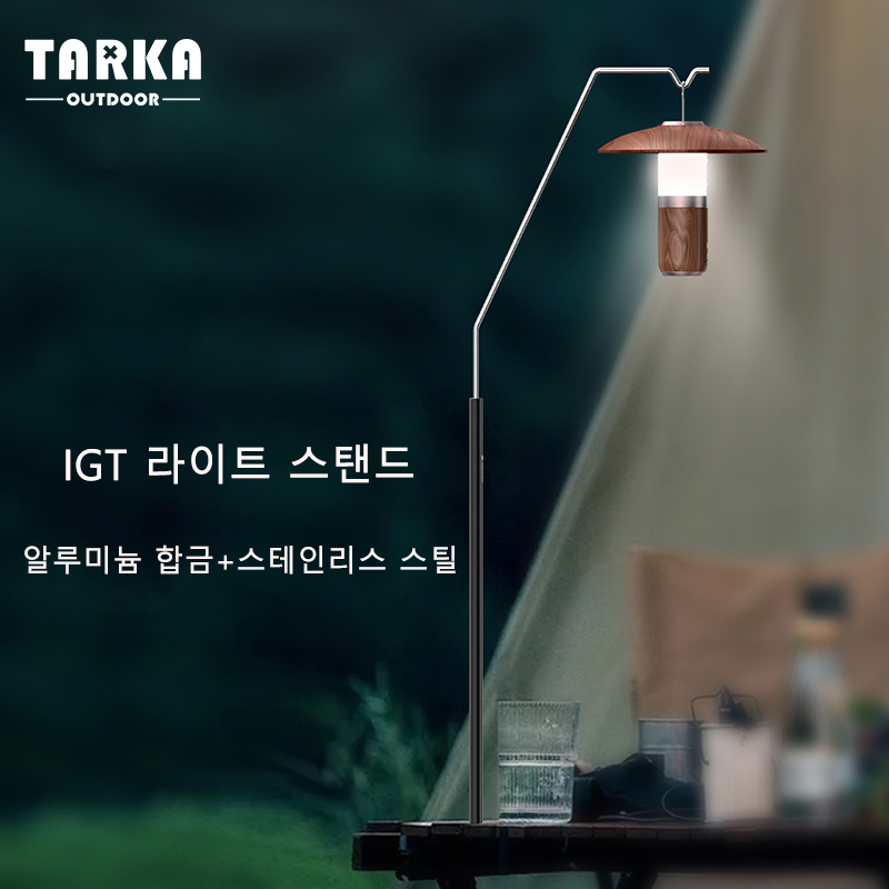 TARKA Outdoor Lantern Stand De - Camping Cooking Table 评论和价格